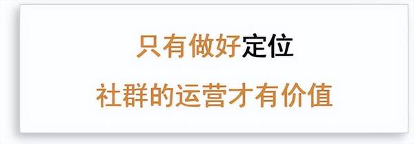 培训行业营销方案，教培行业社群营销怎么做？这三点重要吗？