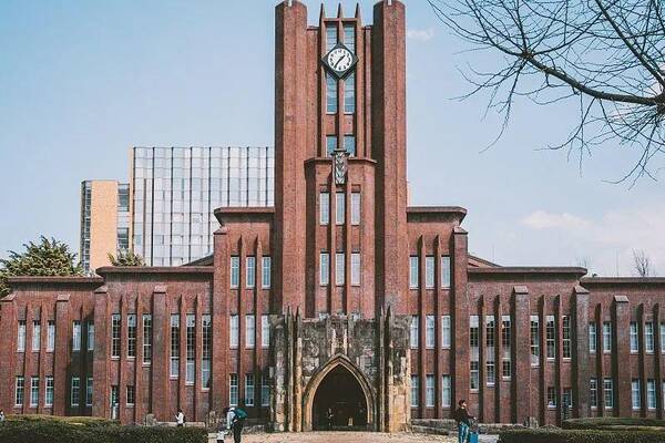 东京大学录取条件，东京大学要多少分