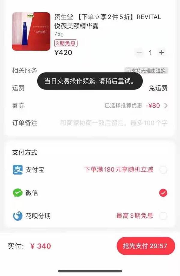 小红书账号异常是骗子吗？小红书账号异常怎么解决？