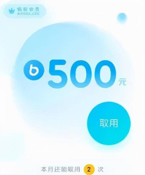 商家退款说打到备用金,后骗我下载了一个app，网购退款新套路，骗子盯上你的“备用金”！