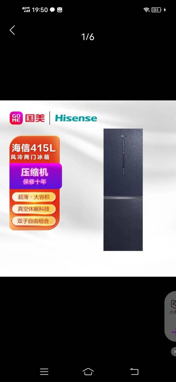 海信冰箱是品牌吗？海信冰箱哪里生产？