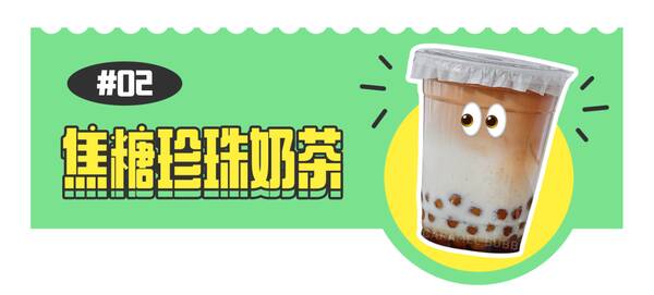 古茗奶茶为什么那么好喝？古茗为什么？