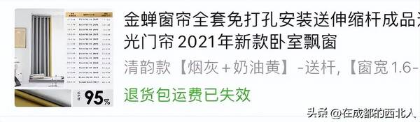 窗帘怕太阳晒吗？窗帘布太阳晒会变色吗？