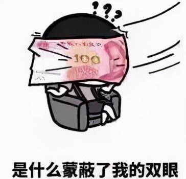 商家退款说打到备用金,后骗我下载了一个app，网购退款新套路，骗子盯上你的“备用金”！