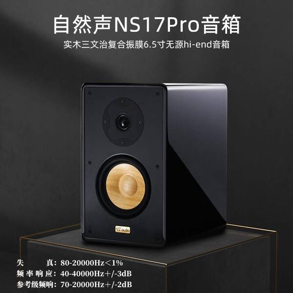 hifi功放如何选择？如何选择hifi音箱？