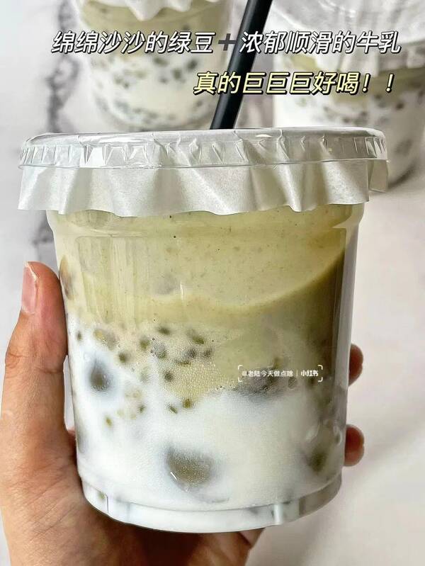 古茗奶茶为什么那么好喝？古茗为什么？