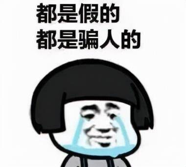 商家退款说打到备用金,后骗我下载了一个app，网购退款新套路，骗子盯上你的“备用金”！