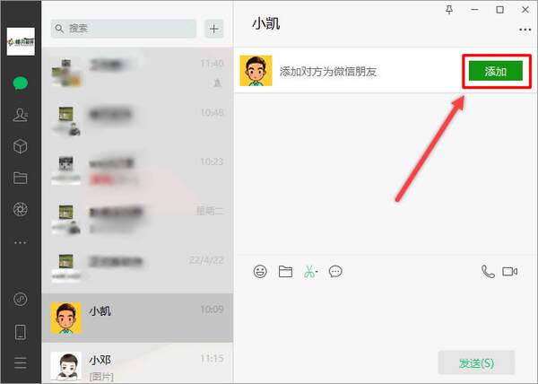 微信怎么找回已删除的联*人？怎么找回微信删除的聊天记录？