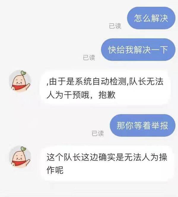 小红书账号异常是骗子吗？小红书账号异常怎么解决？