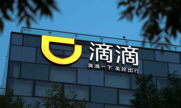 滴滴废了吗？滴滴又怎么了？