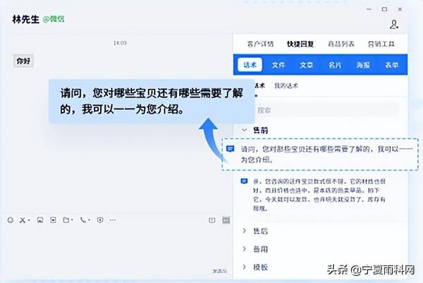 微信怎么激活账号？在企业微信中怎样激活新用户账号？