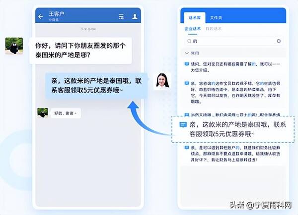 微信怎么激活账号？在企业微信中怎样激活新用户账号？