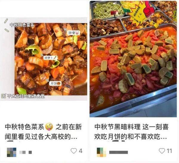 中秋节过了还有月饼卖吗？中秋节没卖完的月饼,都去哪了呢？