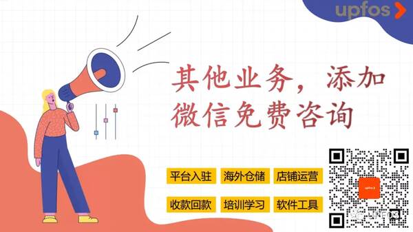 电商客服如何提高转化率？电商卖家如何保持回应率,成为一个金牌客服？
