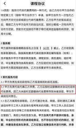 教育机构跑路退费纠纷找谁，教育机构退费投诉有哪些渠道？