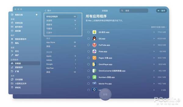 macbook变卡,macbook太好用了 macbook变卡,macbook太好用了