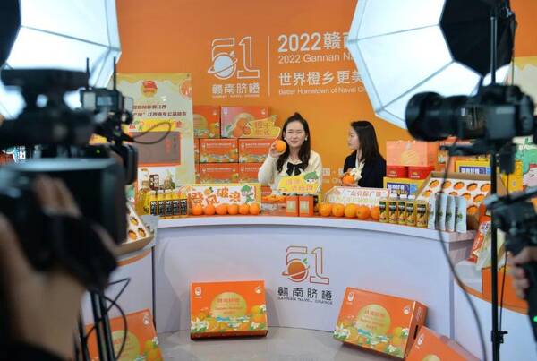今天,2022赣南脐橙国际博览会盛大开幕吗？今天，2022赣南脐橙国际博览会盛大开幕
