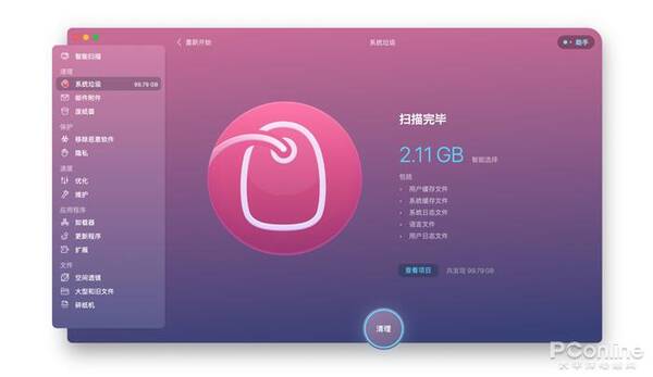 macbook变卡,macbook太好用了 macbook变卡,macbook太好用了
