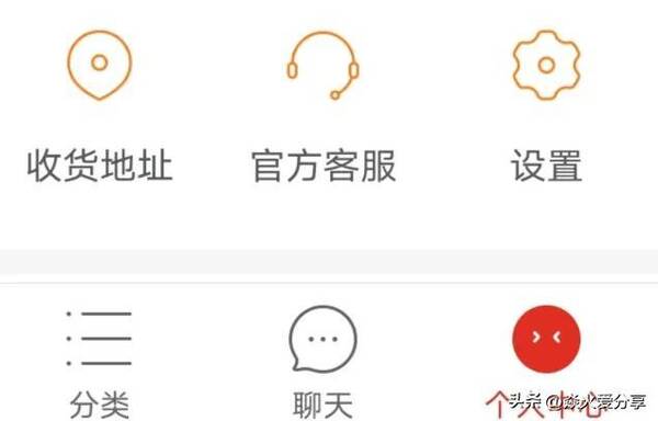 怎么关闭拼多多的弹窗广告？怎样关闭拼多多的弹窗广告？