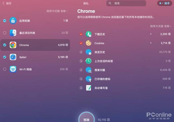macbook变卡,macbook太好用了 macbook变卡,macbook太好用了