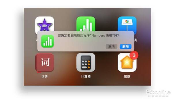 macbook变卡,macbook太好用了 macbook变卡,macbook太好用了