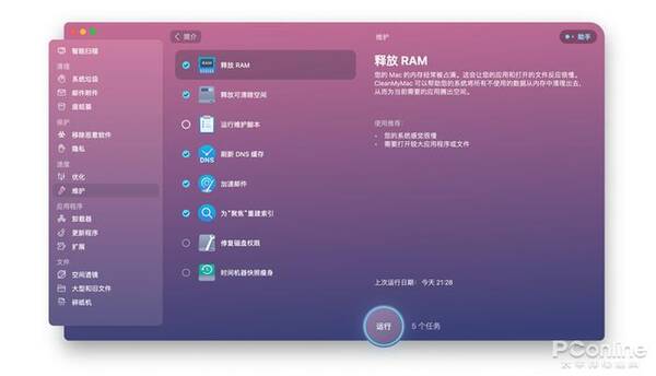 macbook变卡,macbook太好用了 macbook变卡,macbook太好用了