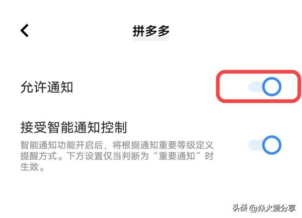 怎么关闭拼多多的弹窗广告？怎样关闭拼多多的弹窗广告？