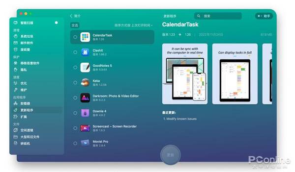 macbook变卡,macbook太好用了 macbook变卡,macbook太好用了