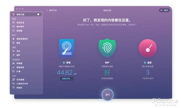 macbook变卡,macbook太好用了 macbook变卡,macbook太好用了