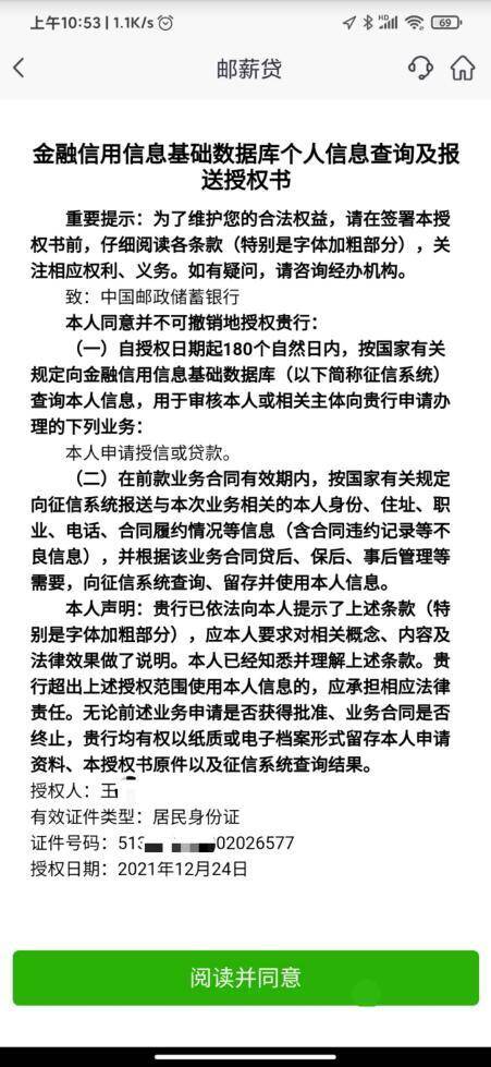 如何查询信用报告？怎么获取个人信用报告信息？