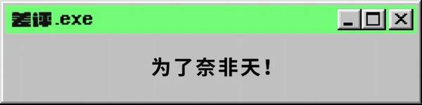 暗黑破坏神属于什么类型的游戏？暗黑破坏神有网游吗？