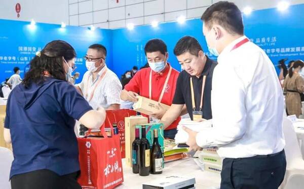 济南老字号博览会时间,第五届中华老字号(山东)博览会 济南老字号博览会时间,第五届中华老字号(山东)博览会