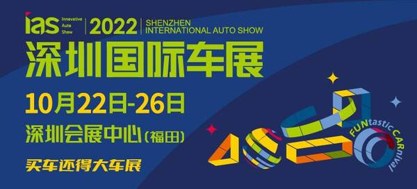 网上车展免费领票是真的吗？深圳国际会展中心车展门票怎样免费领？