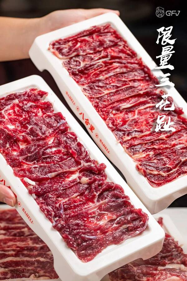 汕头牛肉丸，汕头八合里牛肉火锅店怎么样？