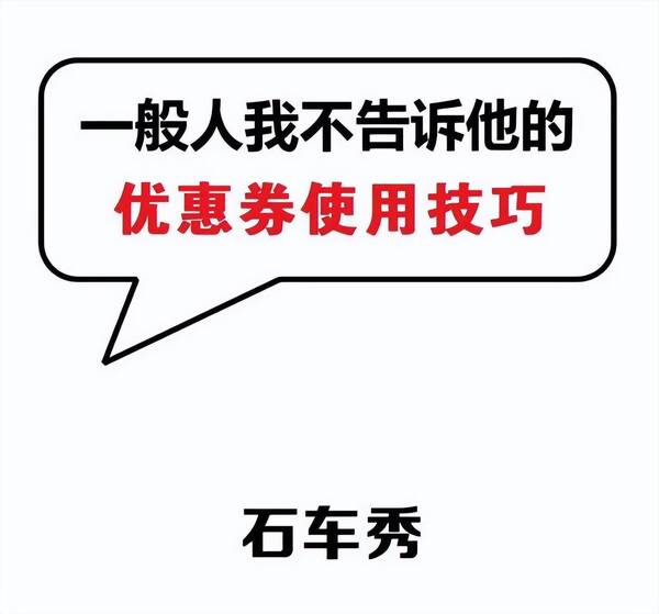 全国发放消费券怎么领？领到消费券怎么不能使用？