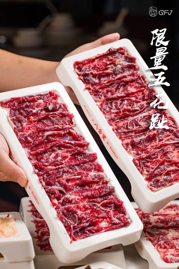 汕头牛肉丸，汕头八合里牛肉火锅店怎么样？