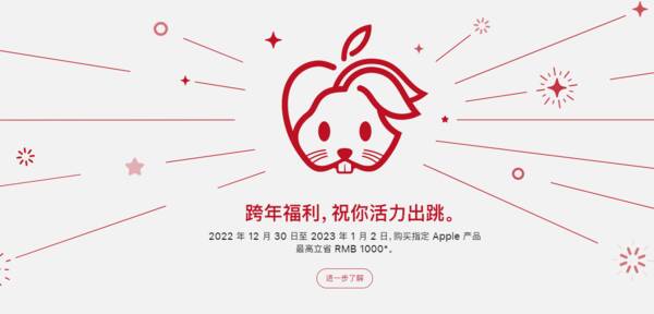 苹果13降价600，活久见！苹果官网主动降价：iPhone13降200，MacBook最高降1000元