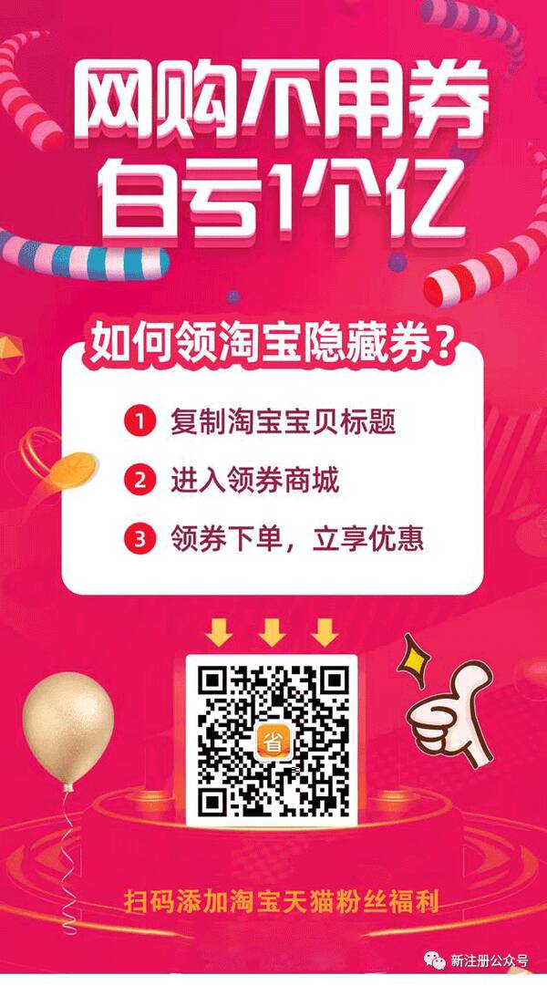 年货都有些什么？2023淘宝年货节什么时候开始？