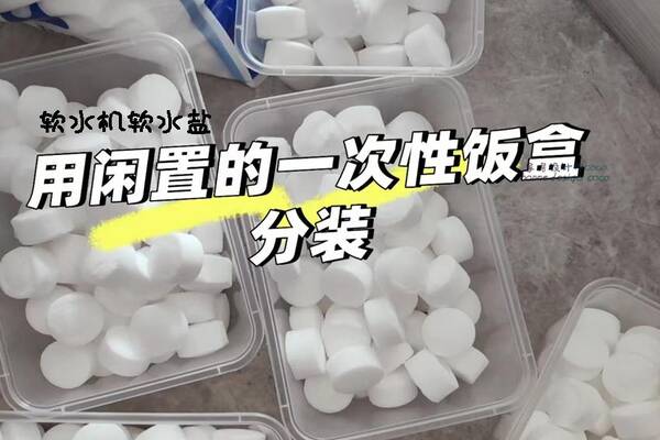 洗碗机怎么使用？洗碗机实用性怎么样？