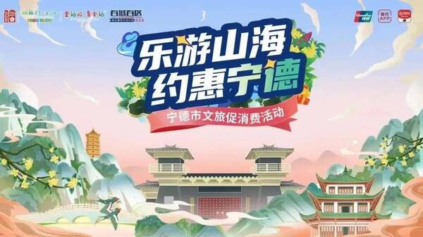 苏州文旅消费券，文旅消费券什么时候可以？