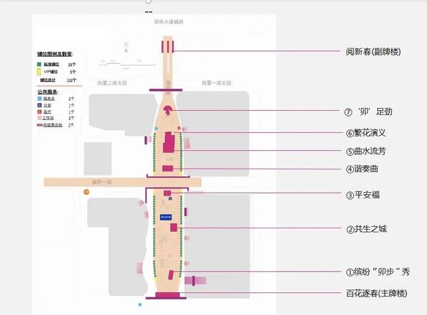 光明区消费券，深圳发消费券怎么领？