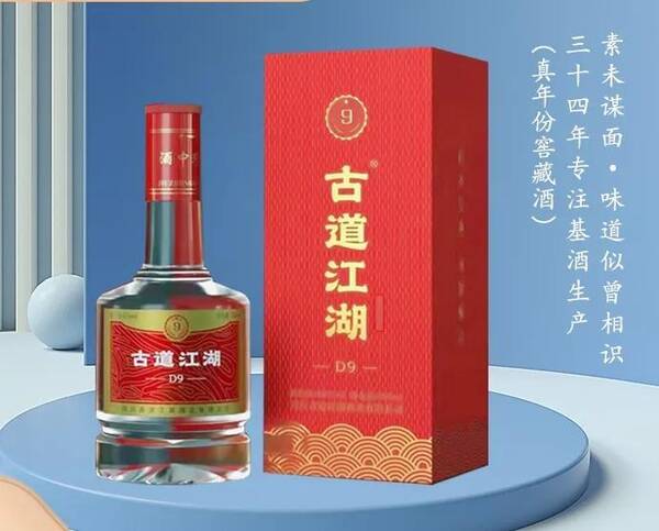 光瓶酒图片，光瓶纯粮食酒有哪些？