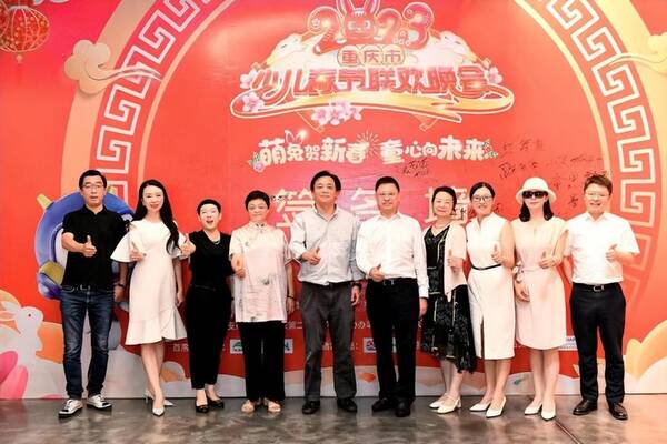 2022全国少儿春节联欢晚会，重庆电视台少儿春节联欢晚会