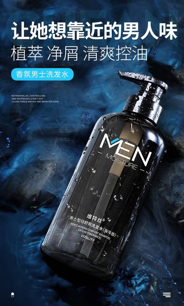 哪种洗发水好用前十名？男士哪款洗发水去屑效果好？