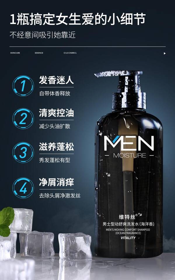 哪种洗发水好用前十名？男士哪款洗发水去屑效果好？