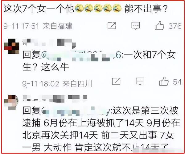 李易峰出了什么事？李易峰吸毒事件是怎么回事？