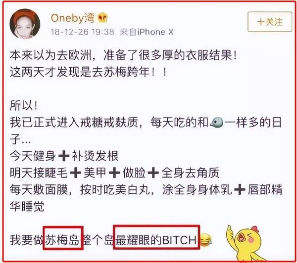 李易峰出了什么事？李易峰吸毒事件是怎么回事？