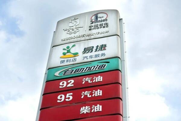 加油站的便利店，加油站里的便利店,一天进账2个亿正常吗？