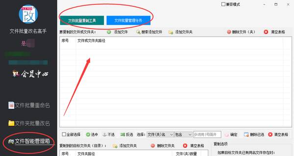 文件资料整理方法，文件管理怎么分类？