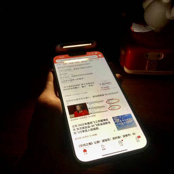 苹果13pro屏幕伤眼睛，iphone13屏幕护眼吗？